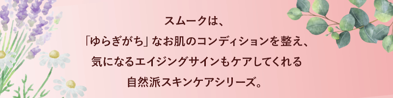 ���R�h�G�C�W���O�P�A�V���[�Y�ySMUK�g���C�A���Z�b�g�z���T�C�g